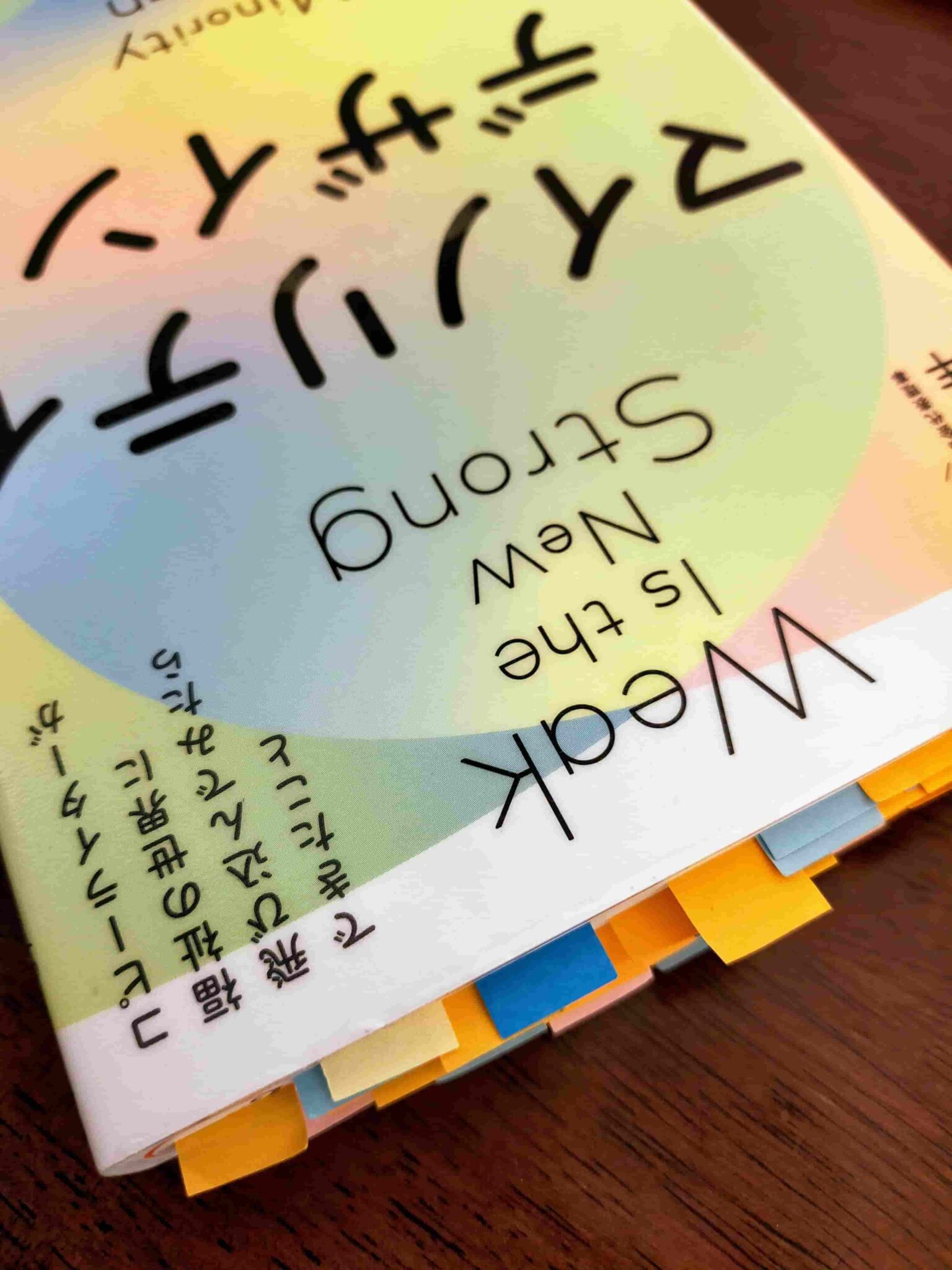 マイノリティデザイン