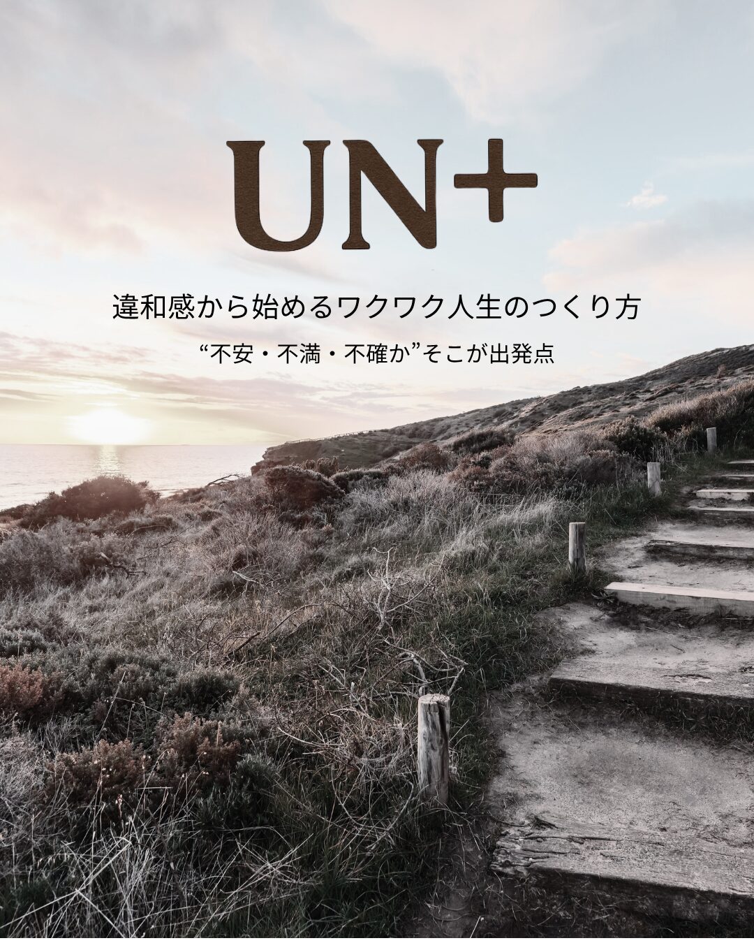 UN+